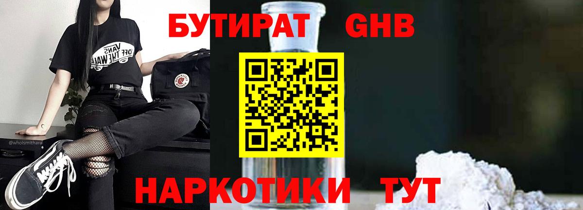 Гашиш  МАРИХУАНА  Гашиш  Скопин  КОКАИН  Вход с VPN  Меф МЯУ МЯУ кристаллы  Меф 