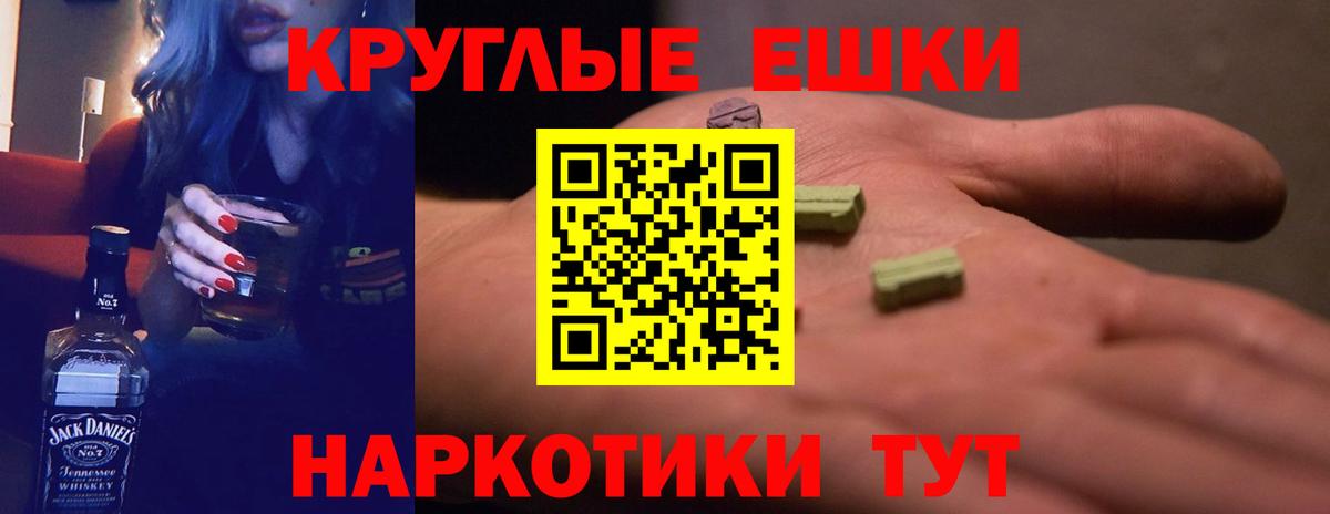 Ecstasy  Ecstasy 280 MDMA  Вход с VPN  Скопин  ЭКСТАЗИ 280 MDMA 
