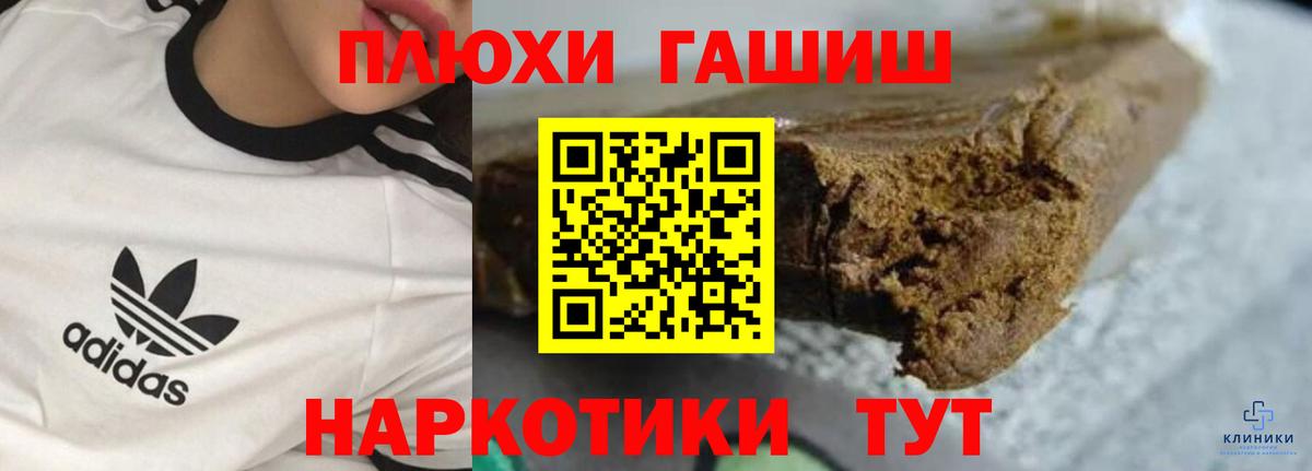 Гашиш индика сатива Скопин