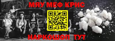 экстази Наро-Фоминск