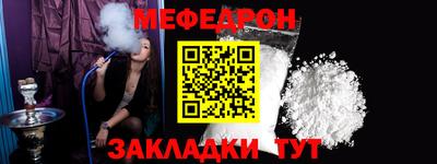 соль курить ск Нарткала