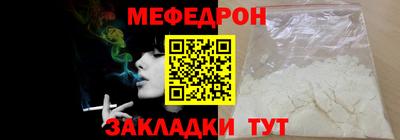 соль курить ск Нарткала