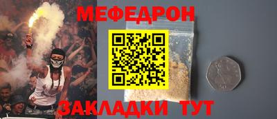 герыч Нальчик