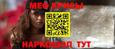экстази Наро-Фоминск