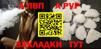 соль курить ск Нарткала