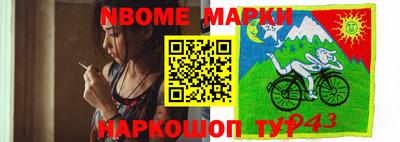 герыч Нальчик