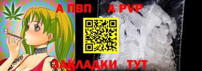 герыч Нальчик