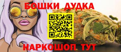 экстази Наро-Фоминск