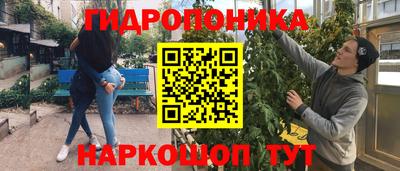 соль курить ск Нарткала