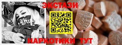экстази Наро-Фоминск