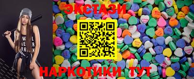 экстази Наро-Фоминск