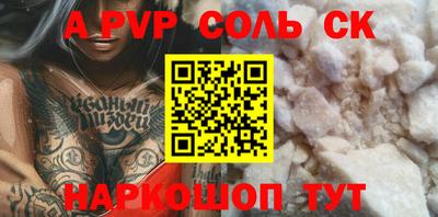 экстази Наро-Фоминск