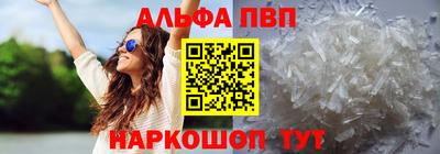 соль курить ск Нарткала