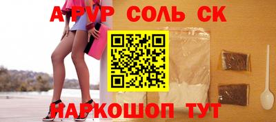 герыч Нальчик