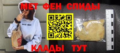 герыч Нальчик