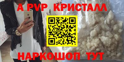 экстази Наро-Фоминск