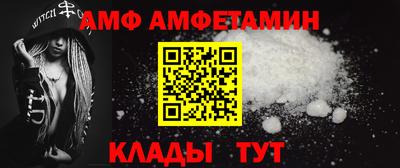 герыч Нальчик