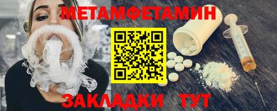 соль курить ск Нарткала
