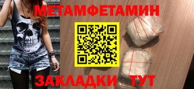 экстази Наро-Фоминск