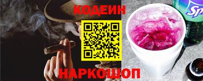 соль курить ск Нарткала