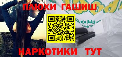 экстази Наро-Фоминск