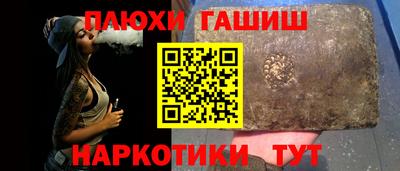герыч Нальчик