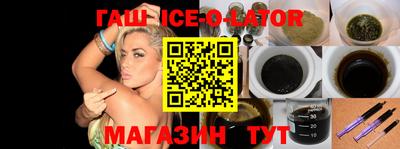 герыч Нальчик