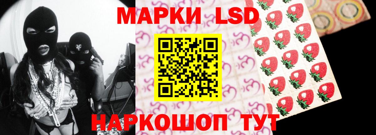 ЛСД экстази кислота  LSD-25 экстази  Скопин  Лсд 25 экстази ecstasy  Вход с VPN 