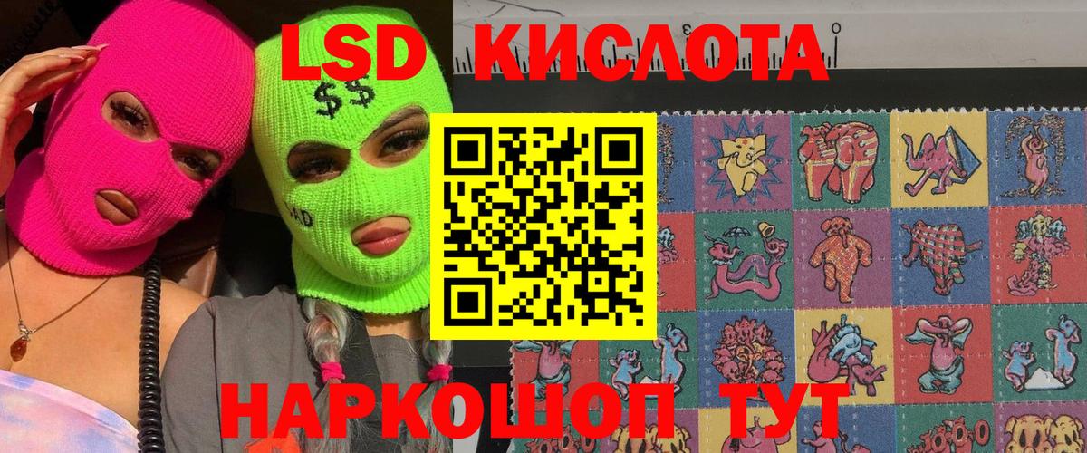 Наркотические марки 1,5мг Скопин