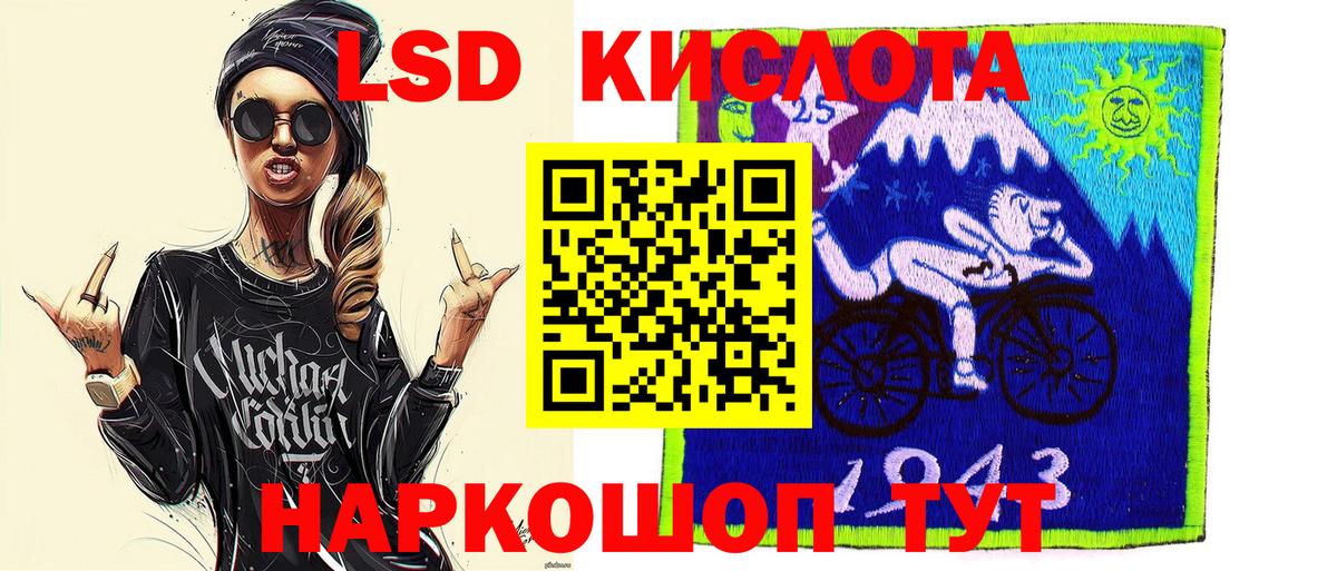 Марки 25I-NBOMe 1,5мг  Марки 25I-NBOMe  Скопин  Вход с VPN 