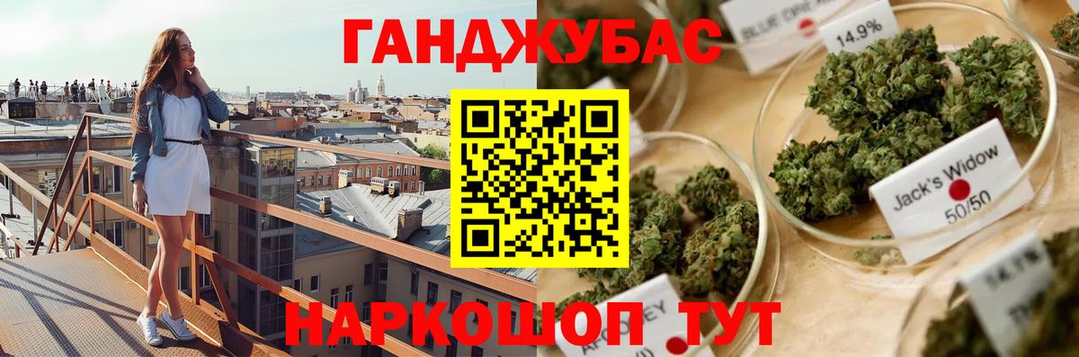 Конопля тримм  Вход с VPN  Шишки марихуана гибрид  Скопин  Каннабис семена  Бошки Шишки OG Kush 